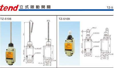 TZ-7121行程開關 工業自動化中的可靠衛士