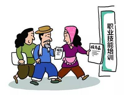 23℃人社服務(wù) 職業(yè)技能培訓(xùn)如何輕松參與？第一問全解析